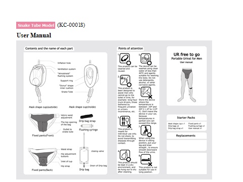 KC-0001S Snake tube model user manual-1